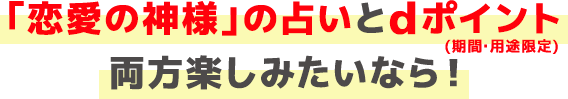 ������̐_�l��肢��d�|�C���g�����y���݂����Ȃ�I
