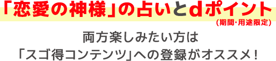 ������̐_�l��肢��d�|�C���g�����y���݂������͢�X�S���R���e���c��ւ̓o�^���I�X�X���I