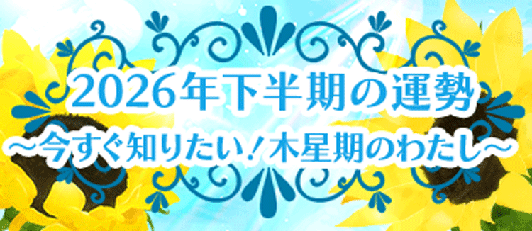 �������ߐ肢���W