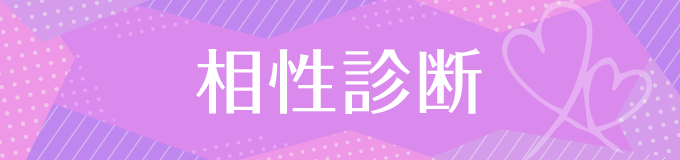 �z���X�R�[�v�萯�p
