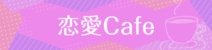���W�ꗗ