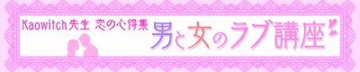 �j�Ə��̃��u�u��