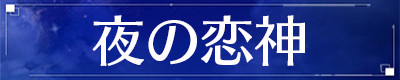 ��̗��_