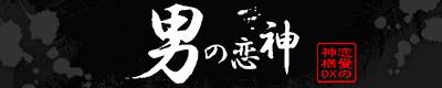 �j�̗��_