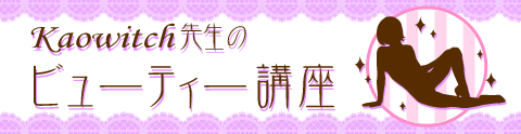 �r���[�e�B�[�u��