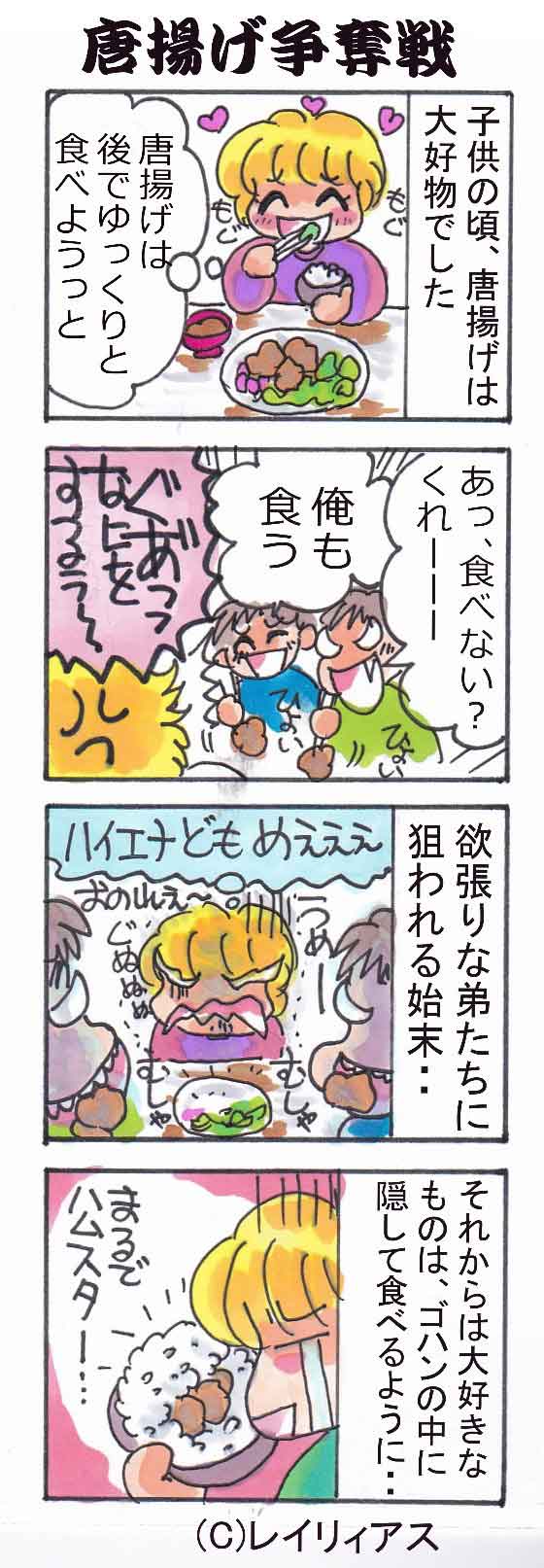 �����̐_�lDX