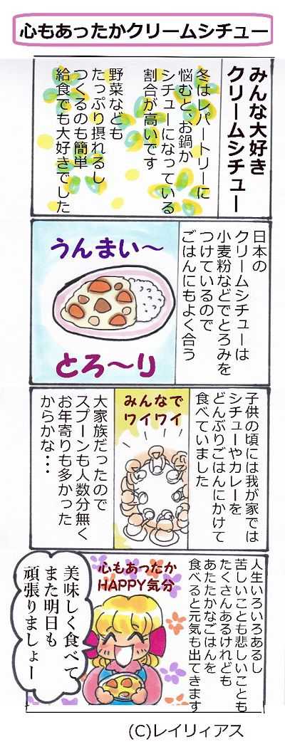 �����̐_�lDX