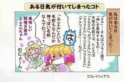 �����̐_�lDX