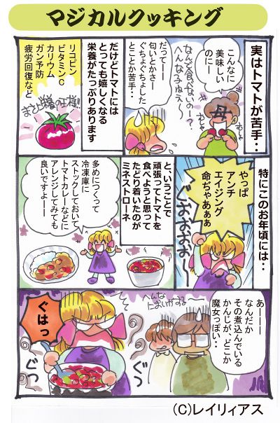 �����̐_�lDX