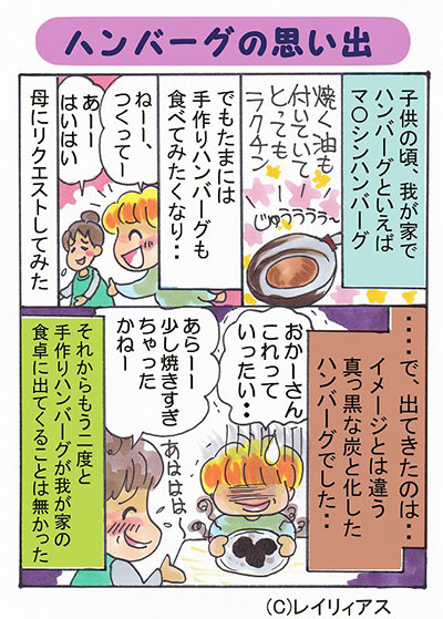 �����̐_�lDX