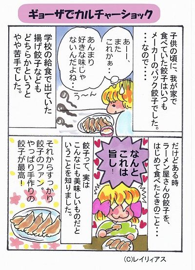 �����̐_�lDX