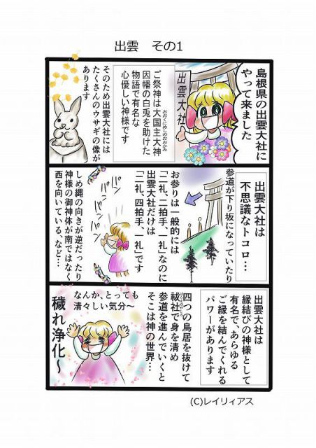 �����̐_�lDX