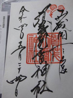 �����̐_�lDX