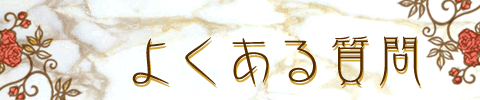 �悭���鎿��