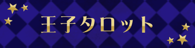 �^���b�g
