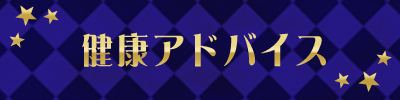 ���N�A�h�o�C�X