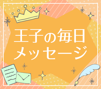 ���q�̖������b�Z�[�W